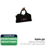 دریل شارژی چکشی AEG به همراه شارژر USB مدل BSB12C2+BHJ12C2 - Image 2