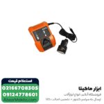دریل شارژی چکشی AEG به همراه شارژر USB مدل BSB12C2+BHJ12C2 - Image 4