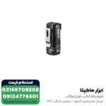 دریل شارژی چکشی AEG به همراه شارژر USB مدل BSB12C2+BHJ12C2 - Image 5