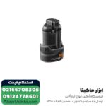 دریل شارژی چکشی AEG به همراه شارژر USB مدل BSB12C2+BHJ12C2 - Image 6