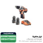 دریل شارژی چکشی AEG لیتیوم 12 ولت مدل BSB12C2LI-202C - Image 2