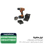 دریل شارژی چکشی AEG نیکل 14.4 ولت مدل BSB14G2NC-KIT1X - Image 2