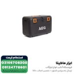 دریل شارژی چکشی AEG نیکل 14.4 ولت مدل BSB14G2NC-KIT1X - Image 3
