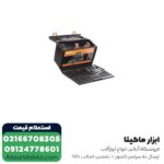 دریل شارژی چکشی AEG نیکل 14.4 ولت مدل BSB14G2NC-KIT1X - Image 4
