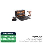 دریل شارژی چکشی AEG نیکل 14.4 ولت مدل BSB14G2NC-KIT1X - Image 5