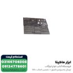دریل شارژی چکشی AEG نیکل 14.4 ولت مدل BSB14G2NC-KIT1X - Image 6