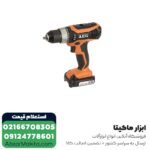 دریل شارژی چکشی AEG لیتیوم 14.4 ولت مدل BSB14G3LI-202C