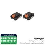 دریل شارژی چکشی AEG لیتیوم 14.4 ولت مدل BSB14G3LI-202C - Image 10