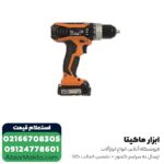 دریل شارژی چکشی AEG لیتیوم 14.4 ولت مدل BSB14G3LI-202C - Image 12