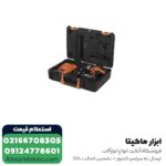 دریل شارژی چکشی AEG لیتیوم 14.4 ولت مدل BSB14G3LI-202C - Image 2