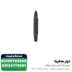 دریل شارژی چکشی AEG لیتیوم 14.4 ولت مدل BSB14G3LI-202C - Image 6
