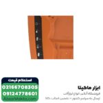 دریل شارژی چکشی AEG لیتیوم 14.4 ولت مدل BSB14G3LI-202C - Image 8