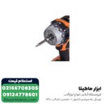 دریل شارژی چکشی AEG براشلس لیتیوم 18 ولت مدل BSB18CBL-202C - Image 11