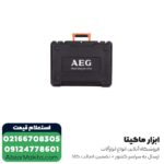 دریل شارژی چکشی AEG براشلس لیتیوم 18 ولت مدل BSB18CBL-202C - Image 2