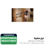 دریل شارژی چکشی AEG براشلس لیتیوم 18 ولت مدل BSB18CBL-202C - Image 3