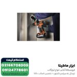 دریل شارژی چکشی AEG براشلس لیتیوم 18 ولت مدل BSB18CBL-202C - Image 4