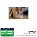 دریل شارژی چکشی AEG براشلس لیتیوم 18 ولت مدل BSB18CBL-202C - Image 6