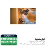 دریل شارژی چکشی AEG براشلس لیتیوم 18 ولت مدل BSB18CBL-202C - Image 7