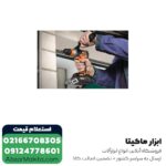 دریل شارژی چکشی AEG براشلس لیتیوم 18 ولت مدل BSB18CBL-202C - Image 8