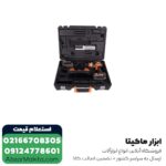 دریل شارژی چکشی AEG براشلس لیتیوم 18 ولت مدل BSB18CBL-202C - Image 9