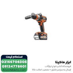 دریل شارژی چکشی AEG براشلس لیتیوم 18 ولت مدل BSB18CBL-502C