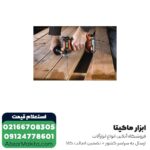 دریل شارژی چکشی AEG براشلس لیتیوم 18 ولت مدل BSB18CBL-502C - Image 2