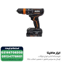 دریل شارژی چکشی AEG براشلس لیتیوم 18 ولت مدل BSB18CBLLELI-252X