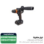 دریل شارژی چکشی AEG براشلس لیتیوم 18 ولت مدل BSB18CBLLELI-252X - Image 2