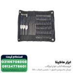 دریل شارژی چکشی AEG براشلس لیتیوم 18 ولت مدل BSB18CBLLELI-252X - Image 4