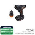 دریل شارژی چکشی AEG براشلس لیتیوم 18 ولت مدل BSB18CBLLELI-252X - Image 5