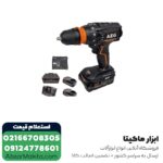 دریل شارژی چکشی AEG براشلس لیتیوم 18 ولت مدل BSB18CBLLELI-252X - Image 6
