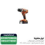 دریل شارژی چکشی AEG لیتیوم 18 ولت مدل BSB18G2LI