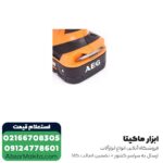 دریل شارژی چکشی AEG لیتیوم 18 ولت مدل BSB18G2LI - Image 4