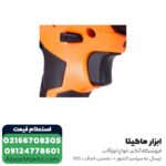 دریل شارژی چکشی AEG لیتیوم 18 ولت مدل BSB18G2LI - Image 5