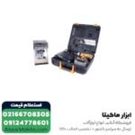 دریل شارژی چکشی AEG لیتیوم 18 ولت مدل BSB18G2LI - Image 6