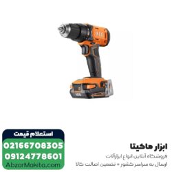 دریل شارژی چکشی AEG لیتیوم 18 ولت مدل BSB 18G4-202C