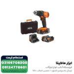 دریل شارژی چکشی AEG لیتیوم 18 ولت مدل BSB 18G4-202C - Image 2