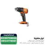 دریل شارژی چکشی AEG لیتیوم 18 ولت مدل BSB 18G4-202TB-LK2 - Image 2