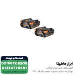 دریل شارژی چکشی AEG لیتیوم 18 ولت مدل BSB 18G4-202TB-LK2 - Image 4