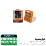 دریل شارژی چکشی AEG لیتیوم 18 ولت مدل BSB 18G4-202TB-LK2 - Image 5