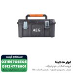 دریل شارژی چکشی AEG لیتیوم 18 ولت مدل BSB 18G4-202TB-LK2 - Image 6
