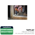 بکس شارژی آاگ 1/2 اینچ 18 ولت لیتیوم مدل BSS18C12ZLI-402 - Image 2