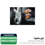 بکس شارژی آاگ 1/2 اینچ 18 ولت لیتیوم مدل BSS18C12ZLI-402 - Image 3