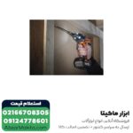 بکس شارژی آاگ 1/2 اینچ 18 ولت لیتیوم مدل BSS18C12ZLI-402 - Image 4