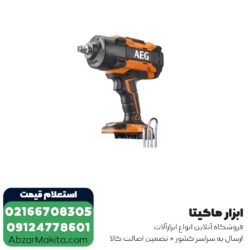 بکس شارژی آاگ 1/2 اینچ براشلس 18 ولت بدون باتری مدل BSS18HTF12B6-0