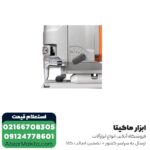 اره عمود بر شارژی AEG گیربکسی 18 ولت مدل BST18X-0 بدون باتری - Image 4
