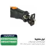 اره افقی بر شارژی AEG لیتیوم 18 ولت مدل BUS18-0 - Image 3