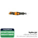 اره افقی بر شارژی AEG لیتیوم 18 ولت مدل BUS18-0 - Image 5
