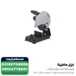 پروفیل بر متابو 2300 وات مدل CS23-355