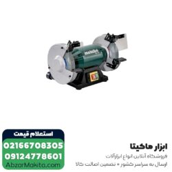 سنگ رومیزی متابو 175 میلی متر مدل DS175